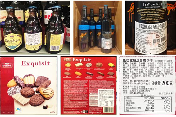 1 食品标签审核 配图.jpg